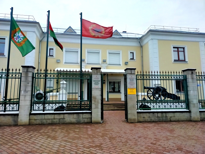 Гомельский областной музей военной славы