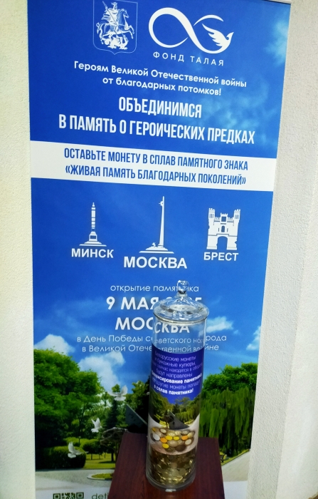 Гомельский областной музей военной славы