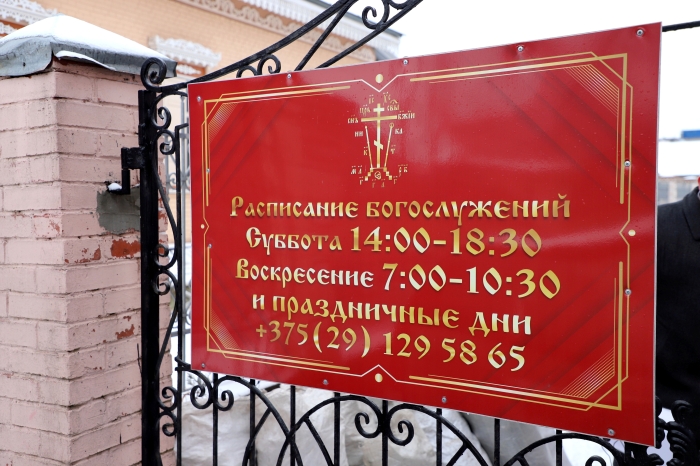 Фоторепортаж  об экскурсии по Спасовой слободе - одному из самых любопытных исторических районов Гомеля