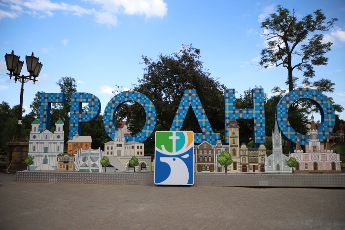 г. Гродно РБ проходит  XIV фестиваль национальных культур.