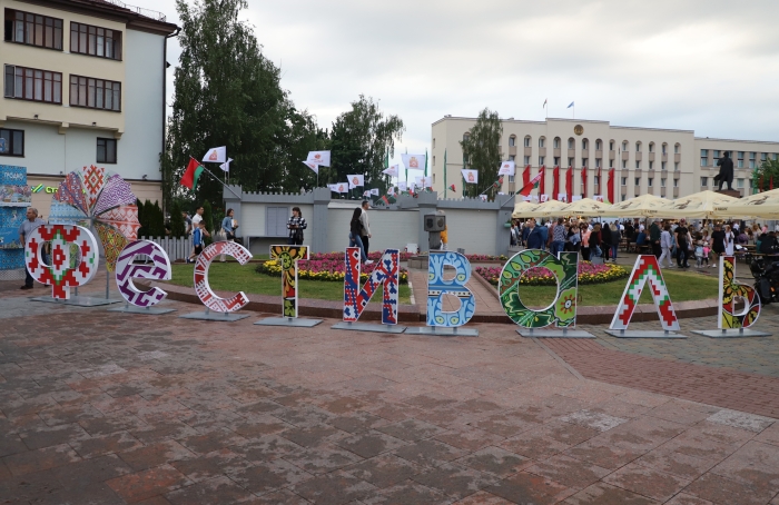 г. Гродно РБ проходит  XIV фестиваль национальных культур.