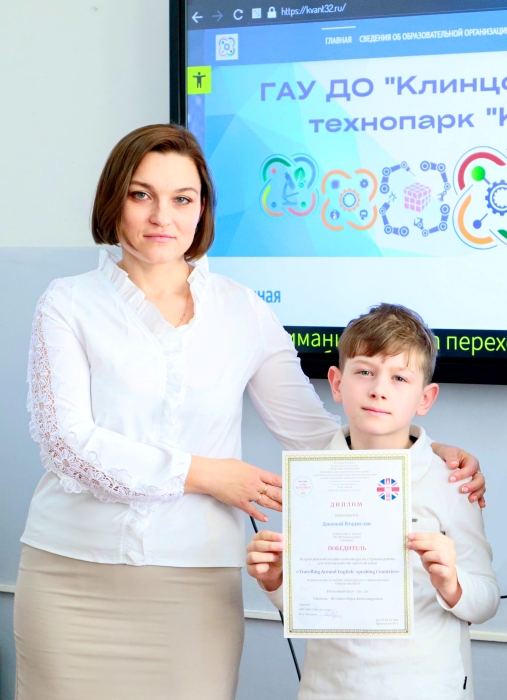 Поздравляем победителей и призеров Всероссийской онлайн-олимпиады по страноведению