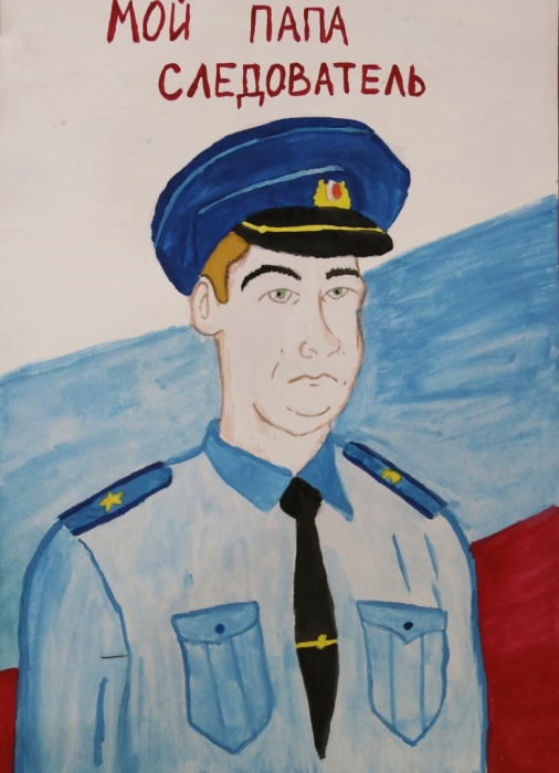 Работа первоклассника из Клинцов будет представлена в финале конкурса детского рисунка «Мои родители работают в полиции»