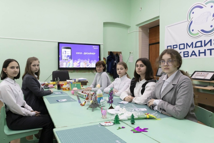 Клинцовский детский технопарк «Кванториум» проводит профессиональное ориентирование «SkillCity – город цифровых профессий»