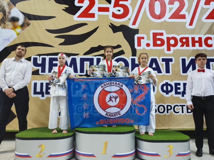Клинчане успешно выступили в первенстве ЦФО по всестилевому карате