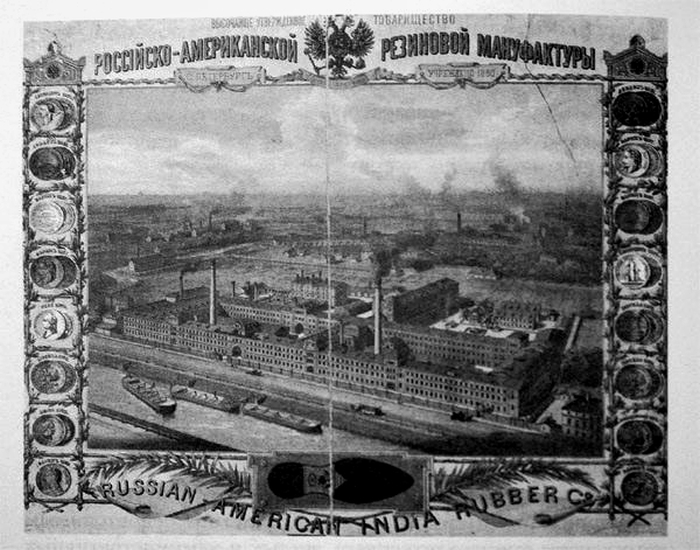 Экипажная фабрика Семена Корявина