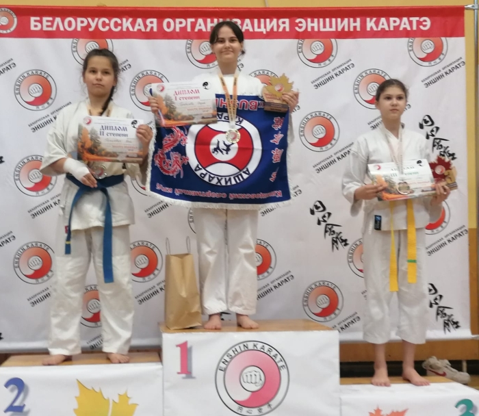 Клинцовские каратисты успешно выступили в международный турнире «Золото Полесья»