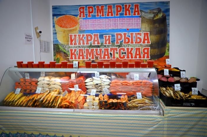 До 29 октября в Клинцах будет проходить ярмарка «Икра и рыба Камчатская»