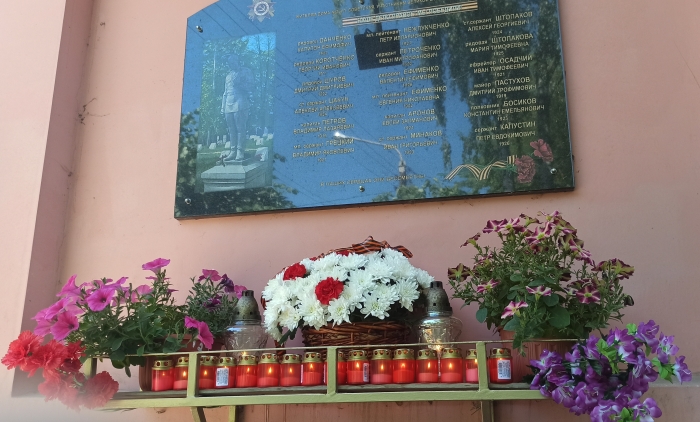 Памяти Виталия Викторовича Капустина, погибшего при выполнении задач в ходе специальной военной операции