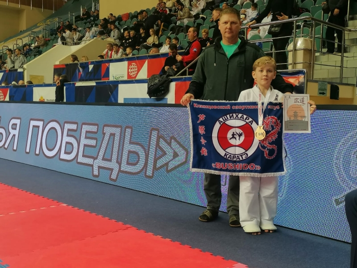 Клинцовские каратисты успешно выступили на всероссийских соревнованиях 