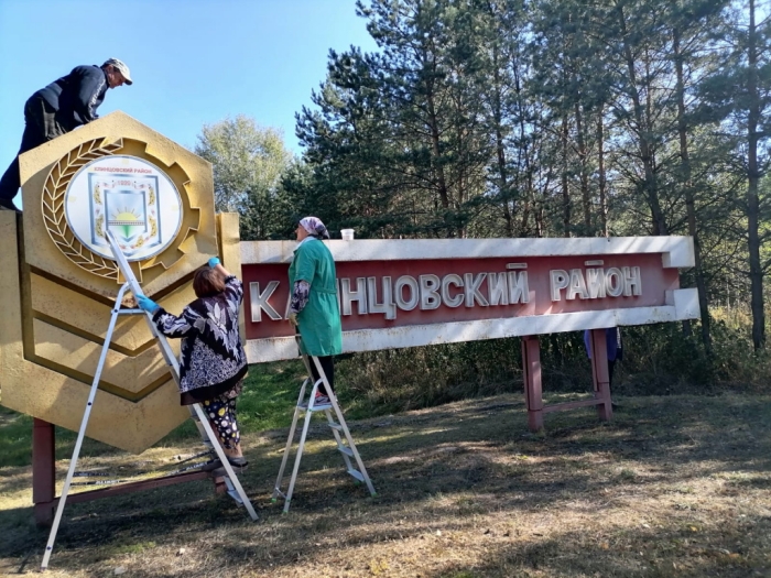 В Клинцах отреставрировали въездную стелу 
