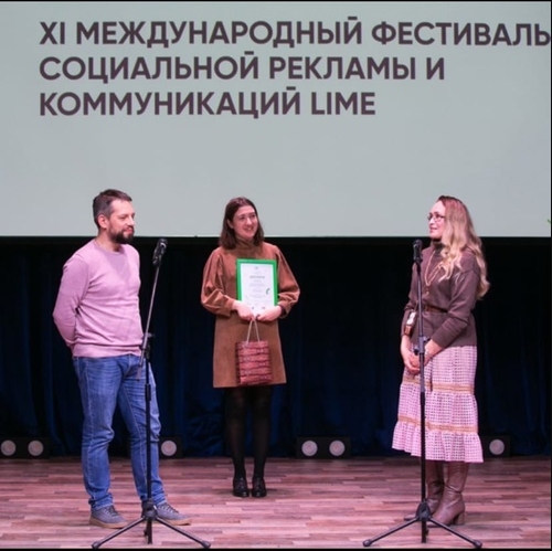 Проект «Брендирование города Клинцы» получил спецдиплом на XI Международном фестивале социальной рекламы и коммуникаций LIME