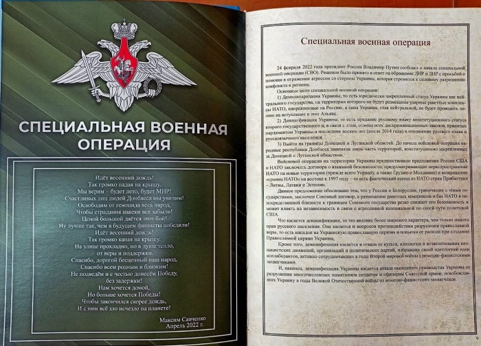 «Вечный полёт»: история, написанная слезами...