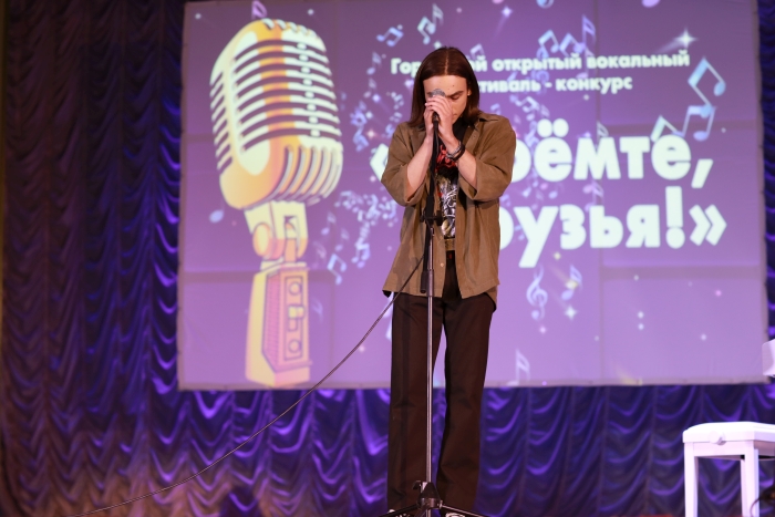 В Клинцах прошел городской открытый фестиваль-конкурс «Споемте, друзья!»