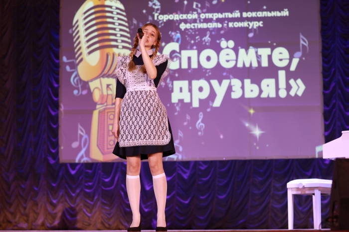 В Клинцах прошел городской открытый фестиваль-конкурс «Споемте, друзья!»