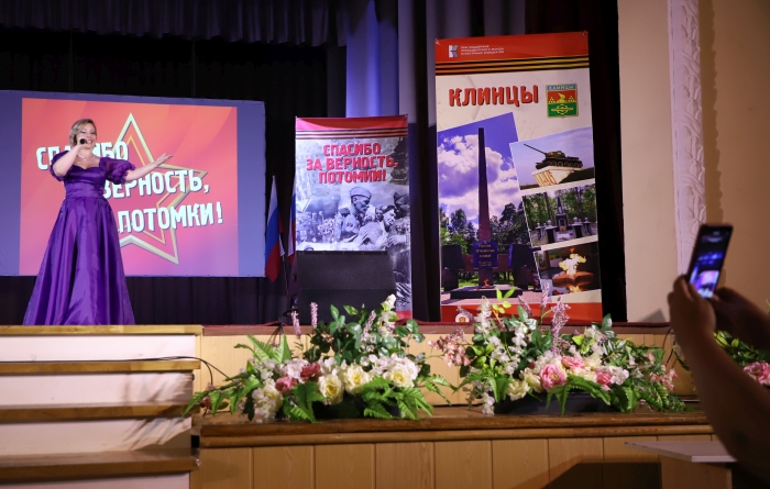 Яркие события в культурной жизни Клинцов и Клинцовского района за 2023 год