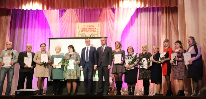 В Клинцах прошло торжественное мероприятие, посвященное Дню работника культуры
