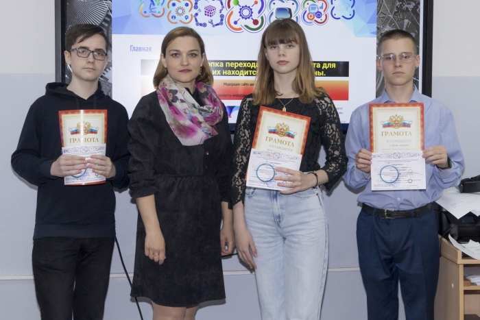 Клинцовские кванторианцы получили сертификаты об окончании учебных модулей