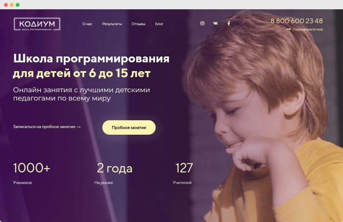 LP-PROF – создание и продвижение сайтов в Клинцах