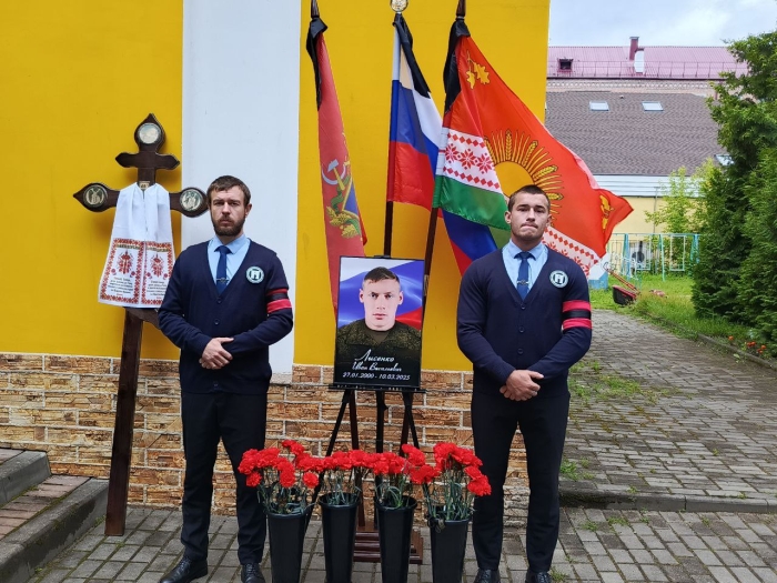 В Клинцовском районе простились с участником СВО Иваном Лысенко