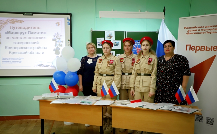 «Нам жить и помнить подвиг лет минувших» 