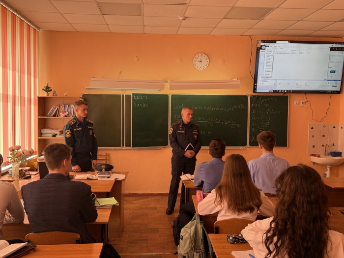 В Клинцах старшеклассникам рассказали о перспективах поступления в вузы МЧС России