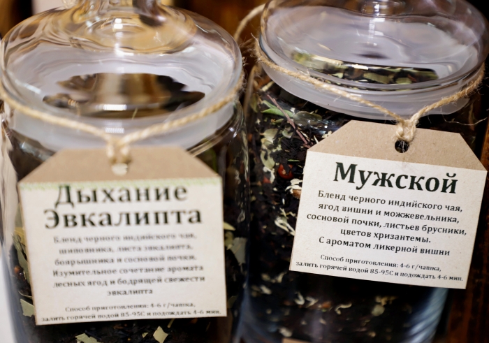 Магазин «Мед и чай» приглашает клинчан за оригинальными подарками к 23 февраля и 8 Марта