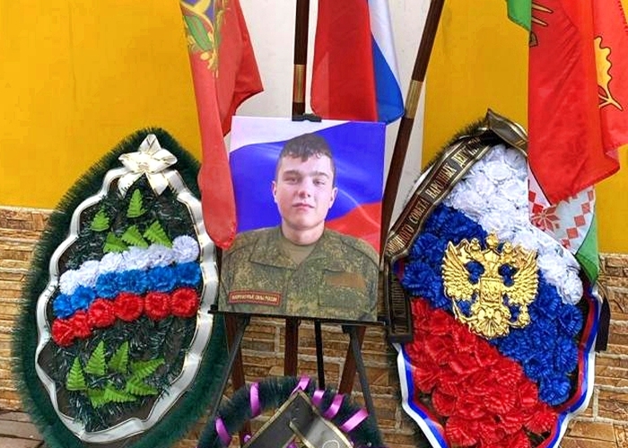 В Клинцовском районе простились с участником СВО Дмитрием Мизерным