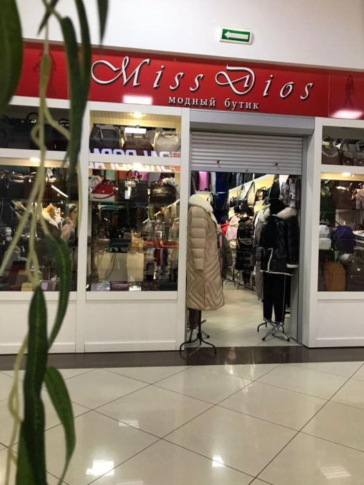 MISS DIOS - бутик современной одежды и аксессуаров Клинцы