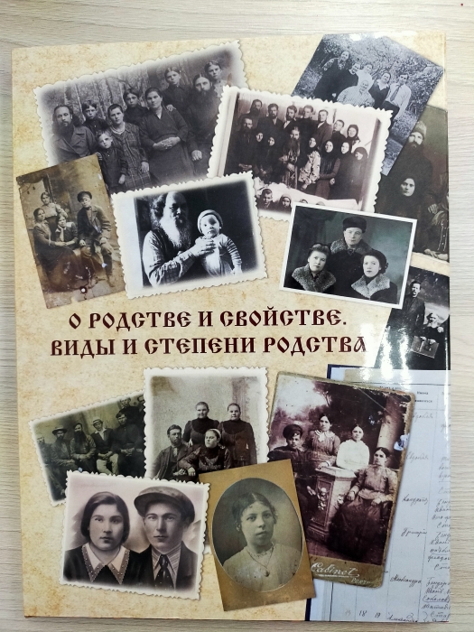 Приднестровский центр-музей «Древнерусская книжница» и клинцовский музей русской культуры и старообрядчества договорились о сотрудничестве