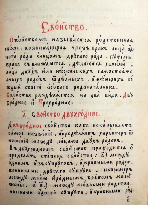 Приднестровский центр-музей «Древнерусская книжница» и клинцовский музей русской культуры и старообрядчества договорились о сотрудничестве