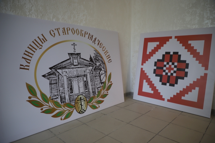 Чем порадует будущий музей в Клинцах?