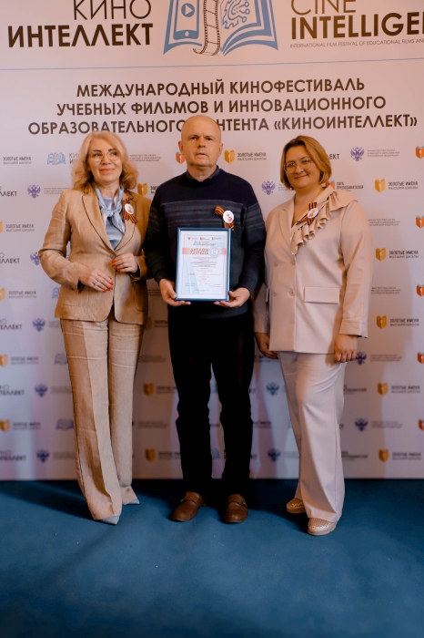 Работа СМИ Клинцы.Инфо стала лауреатом Международного кинофестиваля «КиноИнтеллект-2025»