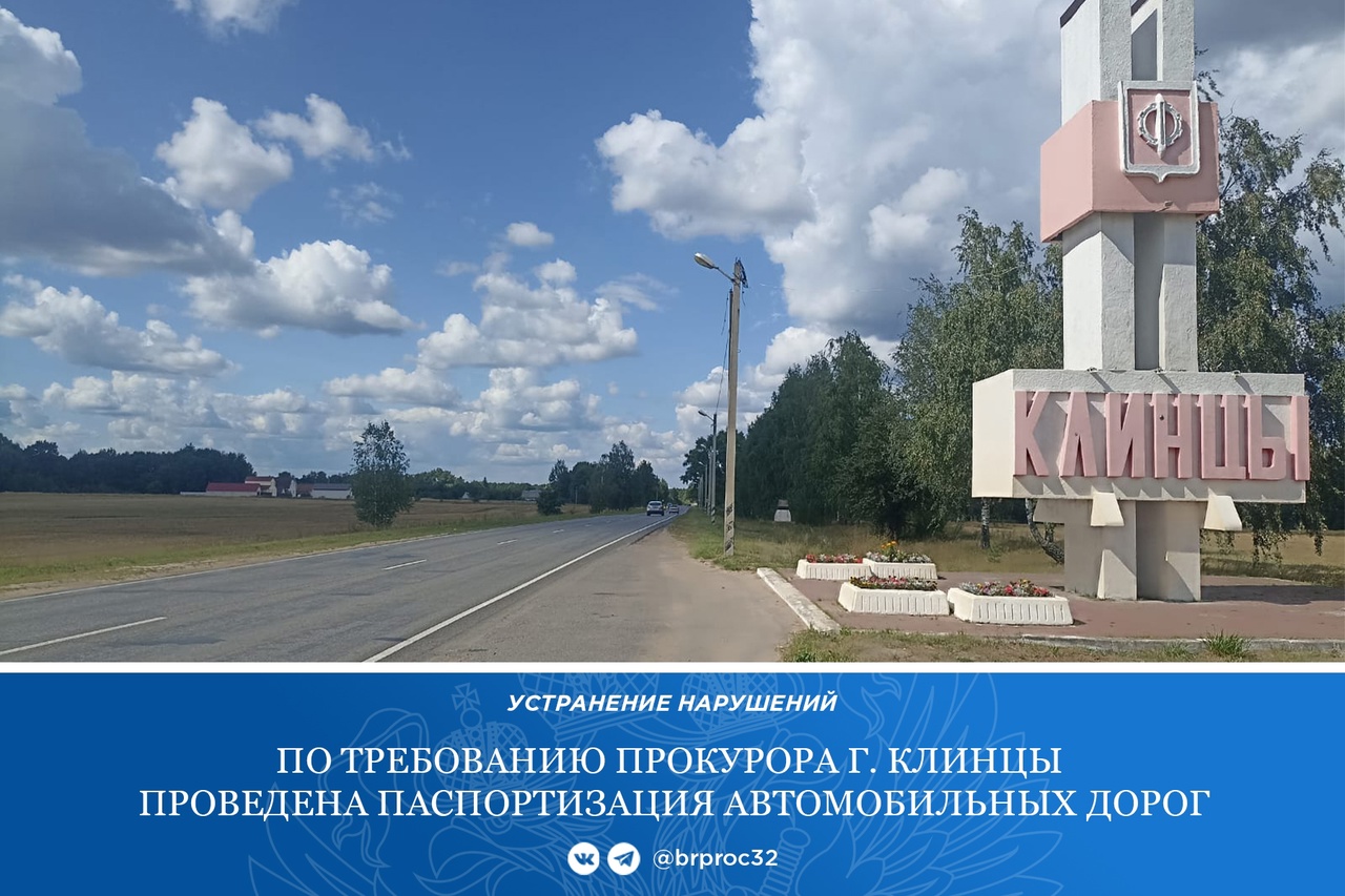 Фото новости