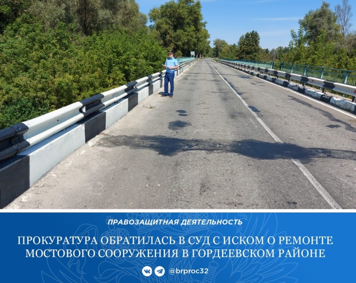 Фото новости