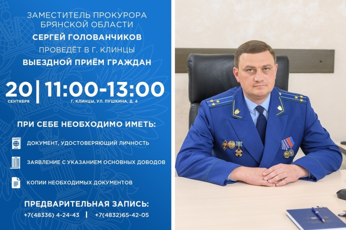 Фото новости