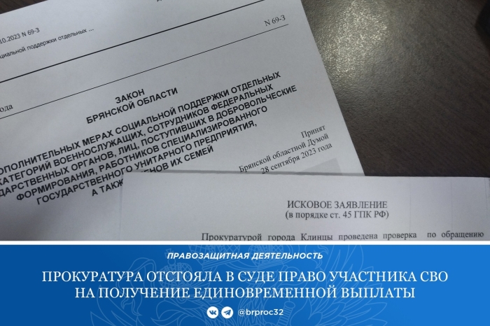 Фото новости