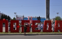 Фото новости