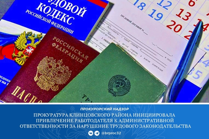 Фото новости