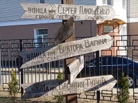 Фото новости