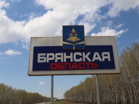 Фото новости