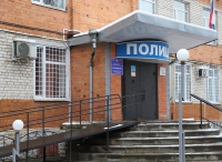 Фото новости