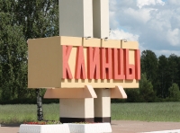 Фото новости