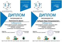 Фото новости