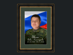 Фото новости