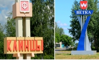 Фото новости