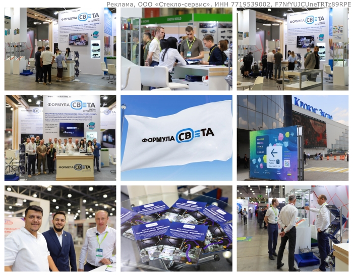 Фото новости