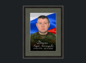Фото новости