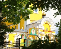 Фото новости