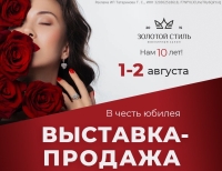 Фото новости